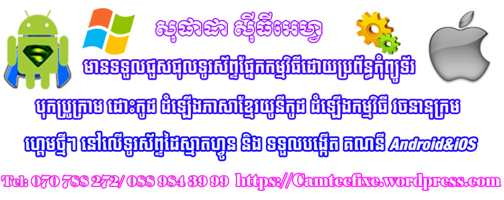 khmer unicode for mac os free download